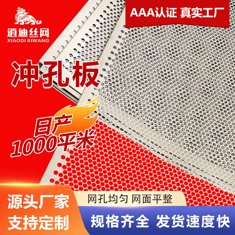 不锈钢草莓视频污污下载网