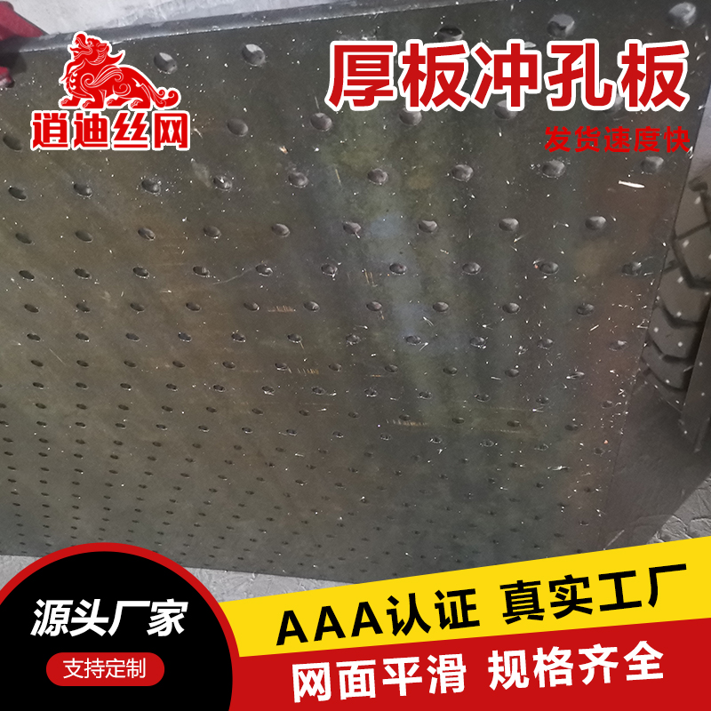 矿用草莓视频污污下载筛板