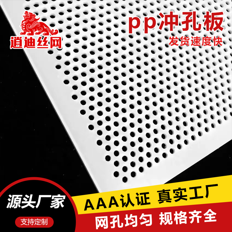 pp草莓视频污污下载洞洞板