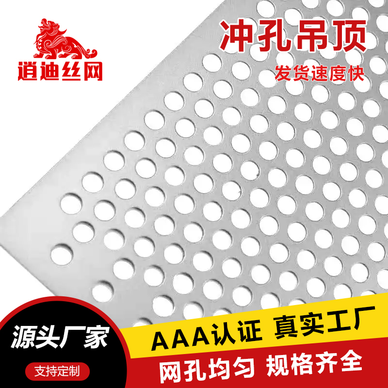 镀锌草莓视频污污下载板网