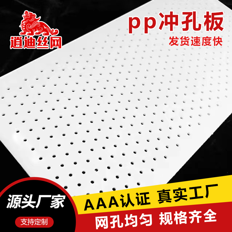 pvc草莓视频污污下载板