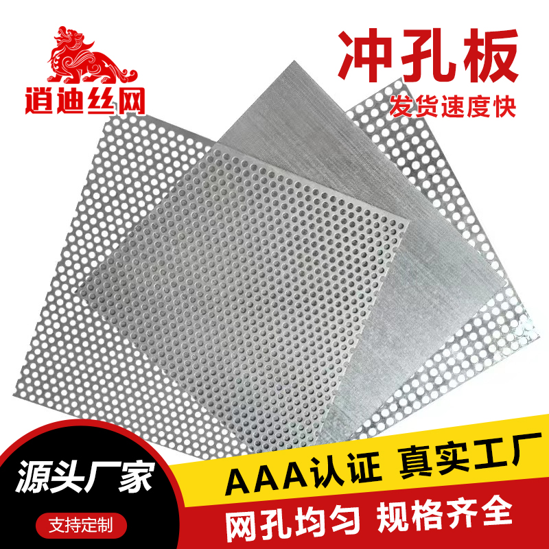 铝草莓视频污污下载板