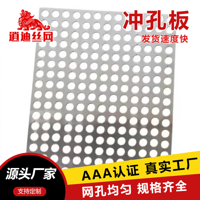 草莓视频污污下载洞洞板厂家