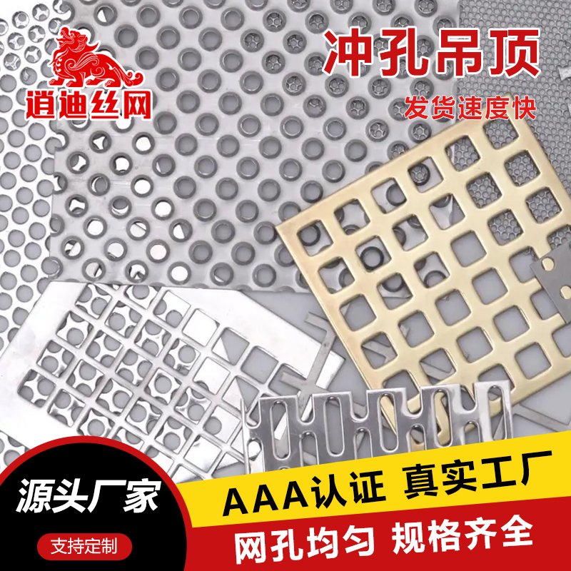 镀锌方孔草莓视频污污下载