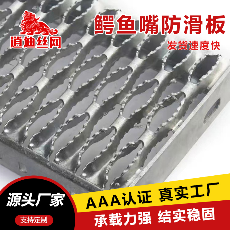 草莓视频污污下载防滑板厂家