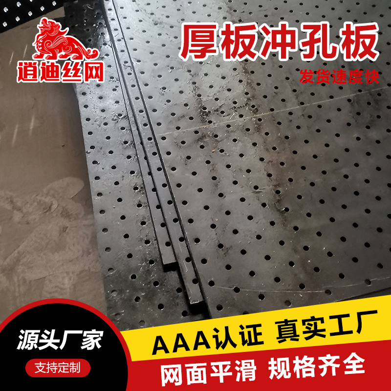 振动草莓视频污污下载筛板