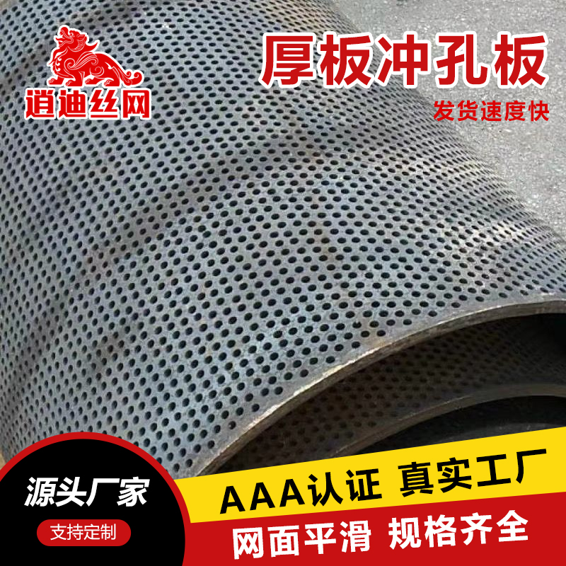 厚板草莓视频污污下载板厂家